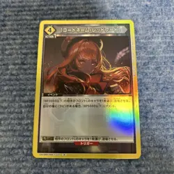 Select One Trading Card Union Arena NIKKE - Image 1