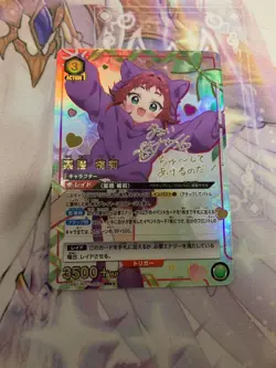 Union Arena Kusuri Natsuri SR Star 2 Parallel Trading Card Play - Image 1