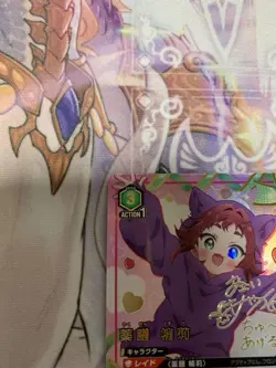 Union Arena Kusuri Natsuri SR Star 2 Parallel Trading Card Play - Image 3