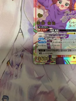 Union Arena Kusuri Natsuri SR Star 2 Parallel Trading Card Play - Image 5