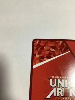 Union Arena Kaiju No. 8 Mina Ashiro Parallel Star 2 Trading Card Good - Image 3