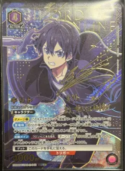 SAO Kirito Union Arena Parallel SR VOL.2 Trading Card Instant Purchase - Image 1