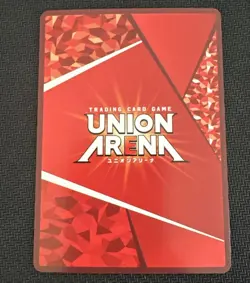 Bleach Union Arena Hitsugaya Toshiro SR Trading Card Good - Image 2