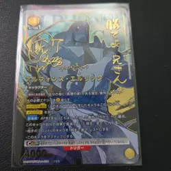 Union Arena Alphonse Elric Star 2 Parallel Trading Card Playable - Image 1