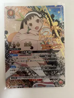 Union Arena Hachikuji Mayoi Action Card Raid BP3000+ Rare Trading - Image 1