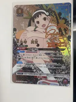Union Arena Hachikuji Mayoi Action Card Raid BP3000+ Rare Trading - Image 2
