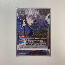 Blue Lock Nagi Seishiro SR Parallel Union Arena Card Slight - Image 1