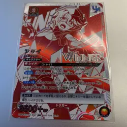 Union Arena Shy Promo Winner Card Mint Condition Japanese Trading - Image 1