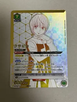 Hunter X Hunter Kurapika Union Arena Star 2 Parallel Trading Card Play - Image 1