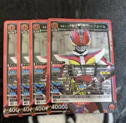 Kamen Rider DenO Liner Form Trading Card Single Card - Image 1