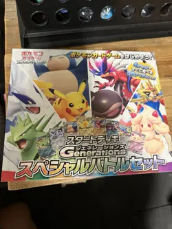 Pokemon TCG: (Japanese)Card Game Starter Deck Generations Special Battle Set - Image 1