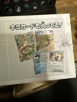 Pokemon TCG: (Japanese)Card Game Starter Deck Generations Special Battle Set - Image 2