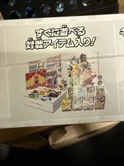 Pokemon TCG: (Japanese)Card Game Starter Deck Generations Special Battle Set - Image 3