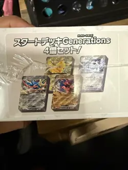 Pokemon TCG: (Japanese)Card Game Starter Deck Generations Special Battle Set - Image 4