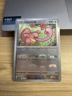 Lickitung Master Ball C 108/165 151 SV2a Pokemon Card Japanese NM - Image 2
