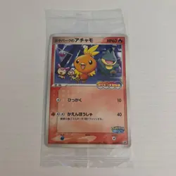 Poke park's Torchic 047/PCG-P Promo Sealed MINT Pokemon Card Japanese - Image 1