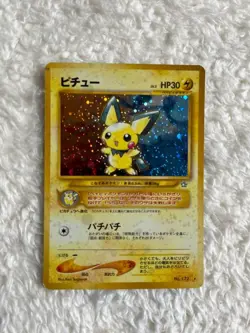 Pokemon Card Japanese【Pichu】No.172 Neo Genesis Holo Rare Old Back Nintendo - Image 1