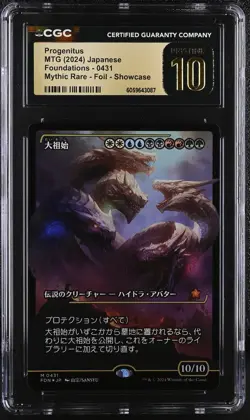 PROGENITUS Foundations Japan Showcase Foil Mythic CGC Pristine 10 MTG - Image 1