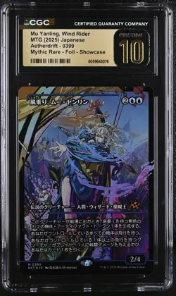 MU YANLING, WIND RIDER Aetherdrift Japan Showcase Foil CGC Pristine 10 MTG - Image 1