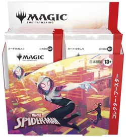 MTG Marvel’s Spider-Man Collector Booster Box 12 Packs Japanese Ver. - Image 2
