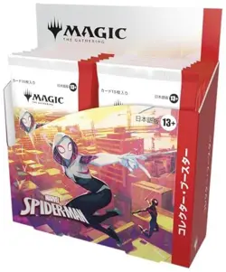 MTG Marvel’s Spider-Man Collector Booster Box 12 Packs Japanese Ver. - Image 3