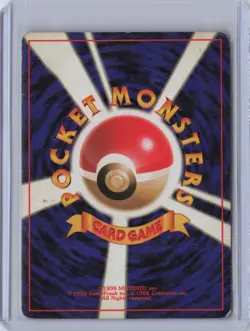 Pokemon: Erika - 1998 Gym Heroes City Gym Decks - Holo Japanese Trainer Mp/Lp - Image 2