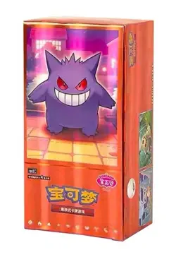 Pokemon TCG S-Chinese Horizon Gem Pack Vol.3+Vol.1 Booster Box Sealed IN STOCK - Image 2