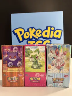 3 Box Pokemon TCG Chinese Horizon Gem Pack VOL.1& 2& 3 Booster Sealed IN STOCK - Image 1