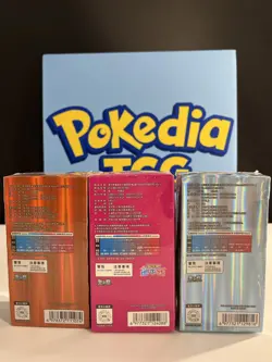3 Box Pokemon TCG Chinese Horizon Gem Pack VOL.1& 2& 3 Booster Sealed IN STOCK - Image 2