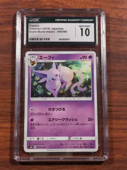 Espeon 040/095 CGC 10 | Pokemon Japanese Super-Burst Impact - Image 1