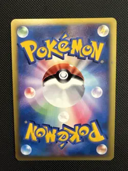 Rainbow Energy Pokemon vs Regular Japanese Pokemon S576 - Image 2