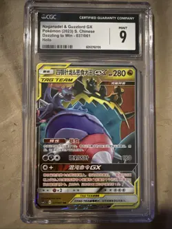 Pokemon S-Chinese Naganadel & Guzlord GX CSM2.5C 037/061 Sun & Moon Mint Cgc 9 - Image 1