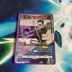 YuGiOh UA King Bradley SR Single Card from - Image 1