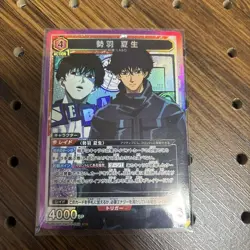 YuGiOh Sewa Natsuki SR Trading Card Rare BP 4000 Individual Card - Image 1