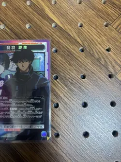 YuGiOh Sewa Natsuki SR Trading Card Rare BP 4000 Individual Card - Image 2