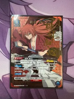 YuGiOh Kenshin SR Parallel Star 1 Trading Card Play Use - Image 1