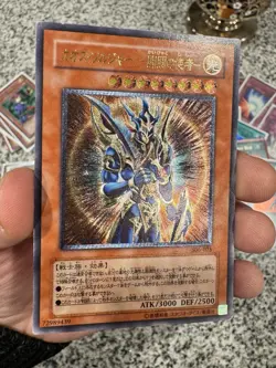 Yugioh Black Luster Soldier 306-025 Envoy of the Beginning Ultimate Rare Card JP - Image 1