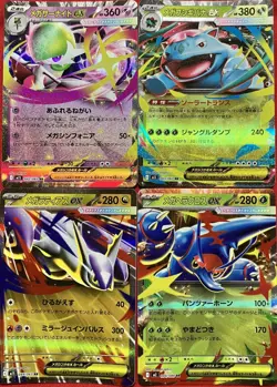 set of 4 authentic Pokemon Card Japanese Mega Gardevoir EX Mega Venusaur - Image 1