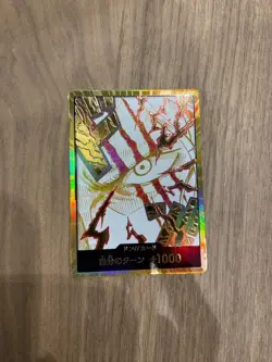 ONE PIECE DON Card Shanks PRB-02 Gold Frame THE BEST vol.2 with 19 bonus cards - Image 1