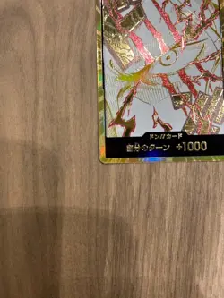 ONE PIECE DON Card Shanks PRB-02 Gold Frame THE BEST vol.2 with 19 bonus cards - Image 4