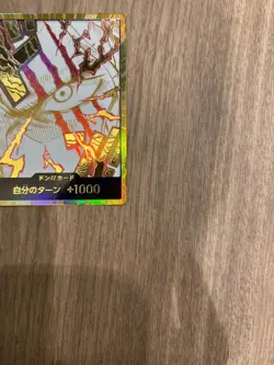 ONE PIECE DON Card Shanks PRB-02 Gold Frame THE BEST vol.2 with 19 bonus cards - Image 5