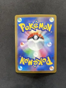 Flareon (Master Ball Pattern) 136/165 Sv2a: Pokemon Card 151 Holo (Japanese) - Image 3