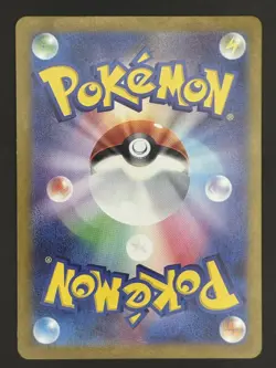 Radiant Charizard 003/021 SVJL Japanese Pokemon Card Battle Master Deck - Image 2