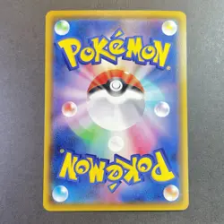 [NM] Pokemon Card Pikachu 126/S-P Pika Pika Pikachu! PROMO Japanese - Image 2