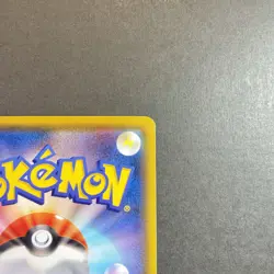 [NM] Pokemon Card Pikachu 126/S-P Pika Pika Pikachu! PROMO Japanese - Image 4