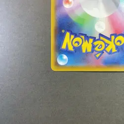[NM] Pokemon Card Pikachu 126/S-P Pika Pika Pikachu! PROMO Japanese - Image 5