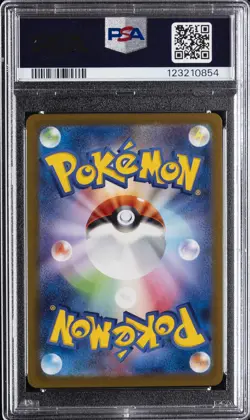 2023 POKEMON JPN SV-P PROMO YU NAGABA X POKEMON CARD GAME CAMPAIGN EEVEE PSA 10 - Image 2
