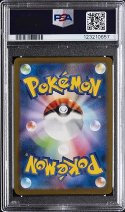 2023 POKEMON JPN SV-P PROMO YU NAGABA X POKEMON CARD GAME CAMPAIGN ESPEON PSA 10 - Image 2