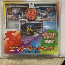 Pokemon Card Entry Pack DPt 1st Edition Dialga Palkia Giratina Holo Card Rare - Image 1