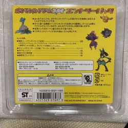 Pokemon Card Entry Pack DPt 1st Edition Dialga Palkia Giratina Holo Card Rare - Image 2